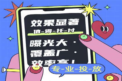 高效营销利器——百度竞价代理实操案例